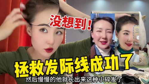 网红媳妇爆料视频大全最新,揭秘网红圈幕后的真实生活